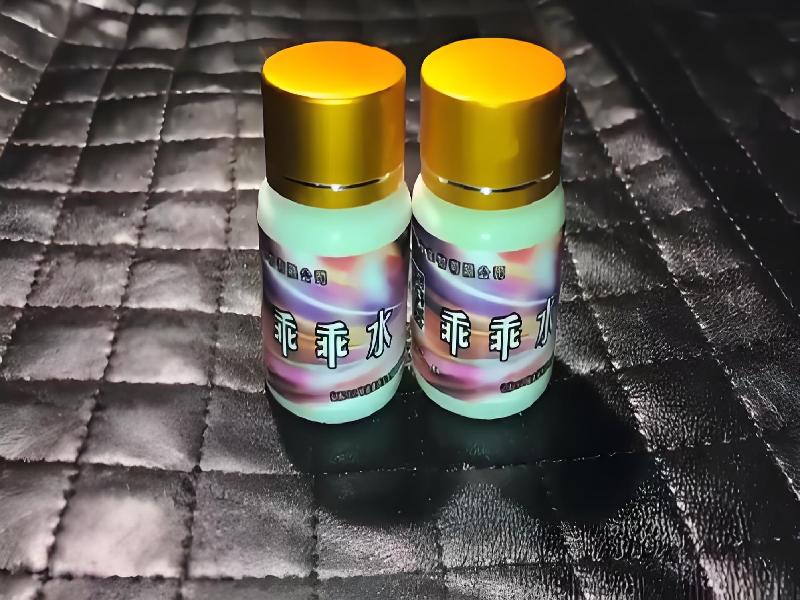 女士专用红蜘蛛3596-EUGD型号